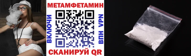 где продают наркотики  kraken зеркало  Амфетамин 98%  Усть-Лабинск 
