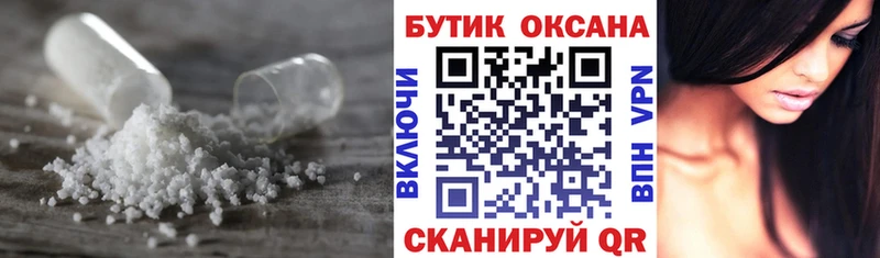 darknet как зайти  Усть-Лабинск  Бутират 99%  хочу наркоту 