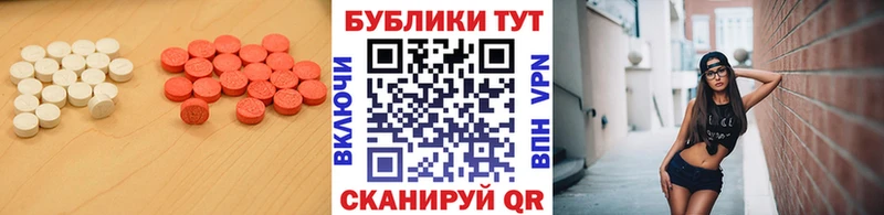 Экстази круглые  где продают наркотики  Усть-Лабинск 