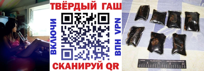 ГАШИШ hashish  Усть-Лабинск 