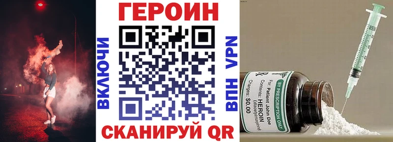 ГЕРОИН гречка  Усть-Лабинск 