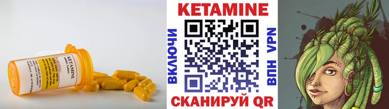 КЕТАМИН ketamine  Усть-Лабинск 