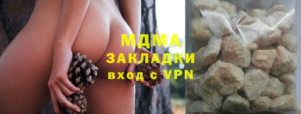 кокаин VHQ Алексин