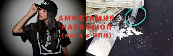 кокаин VHQ Алексин