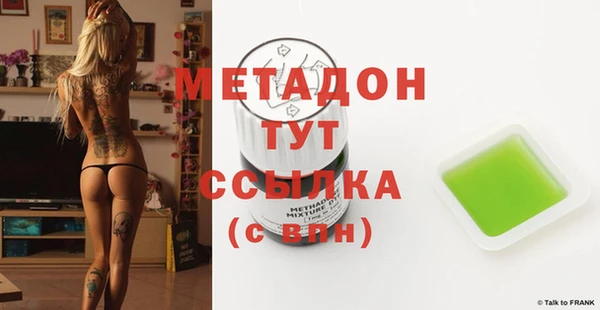MESCALINE Нефтегорск