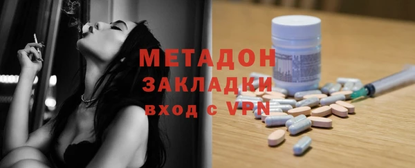МДМА Абинск