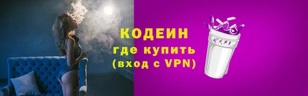 метамфетамин Абаза
