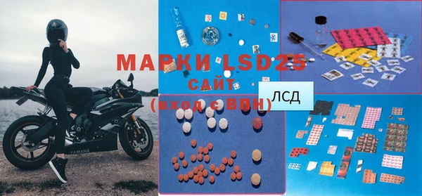 МДМА Абинск