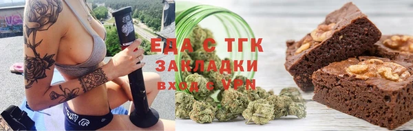МДМА Абинск