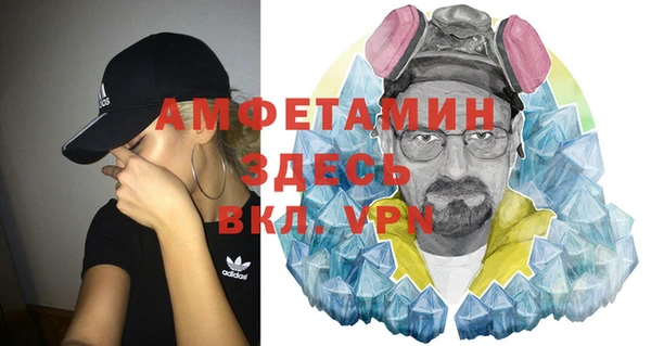 мефедрон Арсеньев