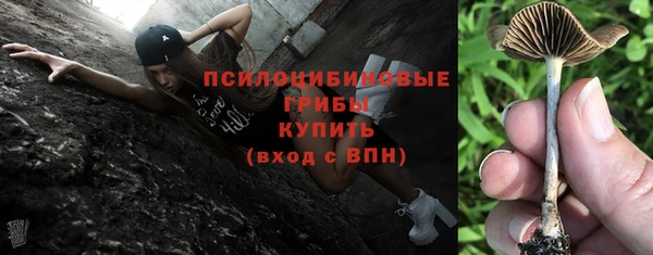 метамфетамин Абаза
