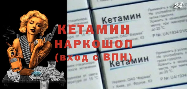 меф VHQ Аркадак
