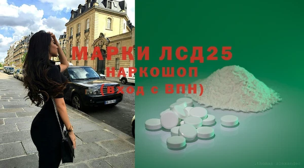 мяу мяу кристалл Нефтекумск