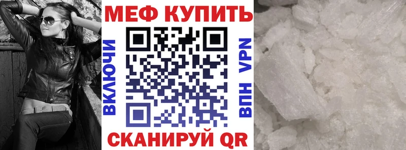 наркошоп  Усть-Лабинск  Мефедрон VHQ 