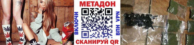 наркотики  Усть-Лабинск  Метадон кристалл 