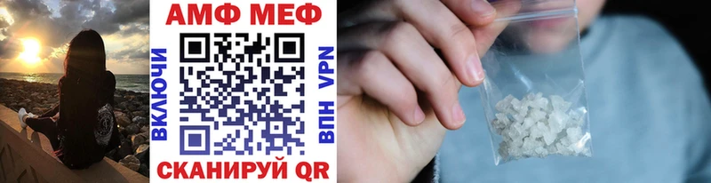Первитин витя  закладка  Усть-Лабинск 