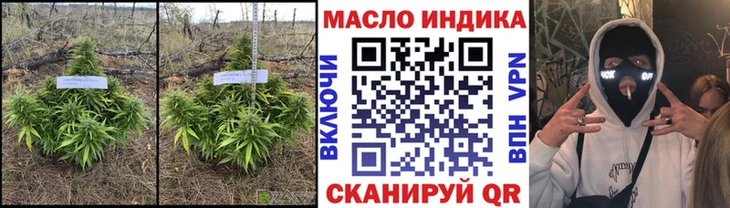 kraken зеркало  Усть-Лабинск  ТГК вейп с тгк 