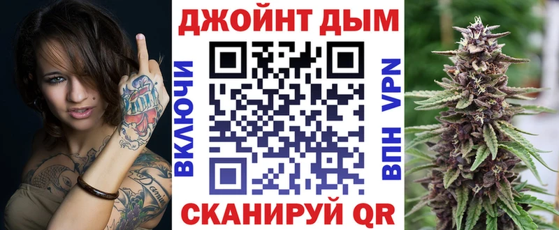 mega маркетплейс  Усть-Лабинск  Канабис план 